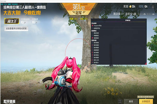 CF奉天辅助最新软件效果